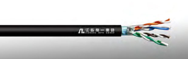 超五类4对屏蔽双绞线